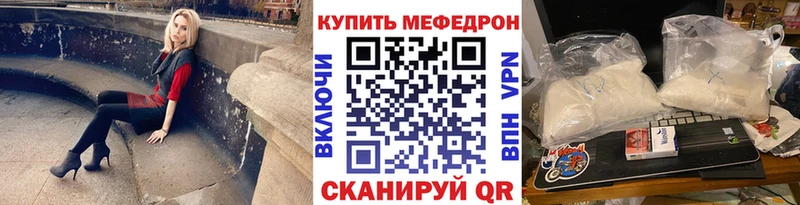 Какие есть наркотики Кодинск OMG ссылка Мефедрон ГАШ СК Бошки Шишки Cocaine
