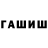 Героин афганец Illia Koshovyi