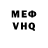 МДМА VHQ Kreason