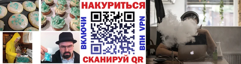 Canna-Cookies марихуана  Кодинск 