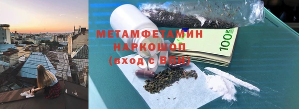 мяу мяу мука Богородицк
