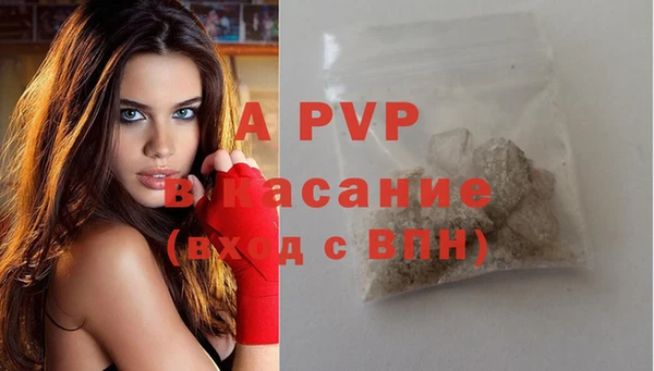 каннабис Белокуриха