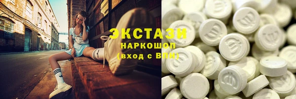 спиды Беломорск
