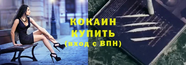 мяу мяу мука Богородицк