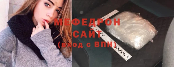 мяу мяу мука Богородицк