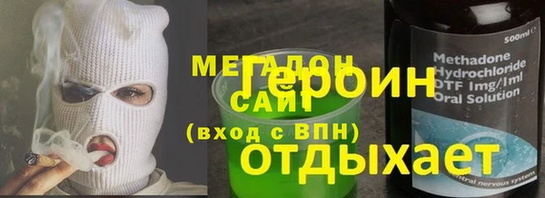 трава Белоозёрский