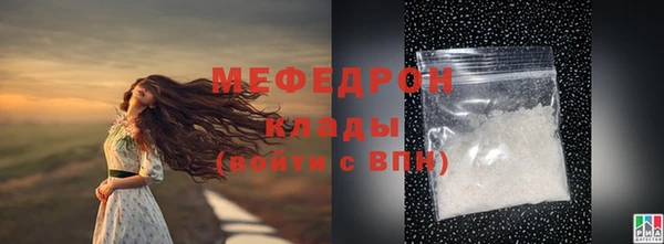 трава Белоозёрский