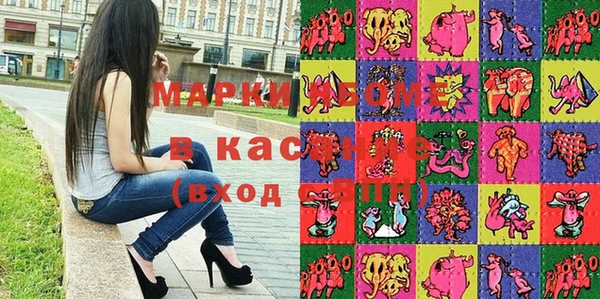 каннабис Белокуриха