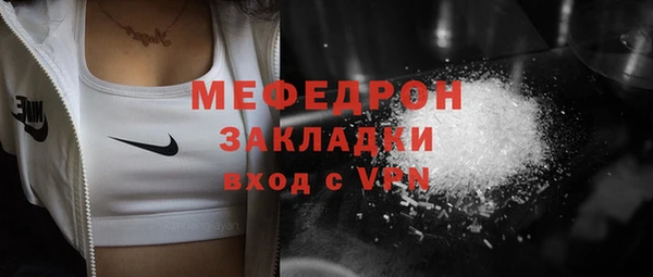 спайс Богородск