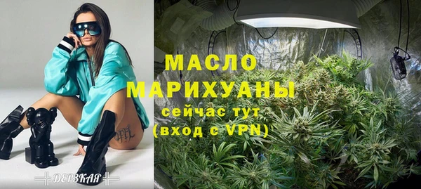 мефедрон мука Бородино