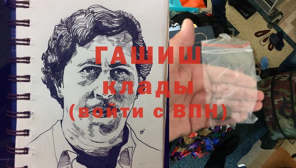 спиды Беломорск