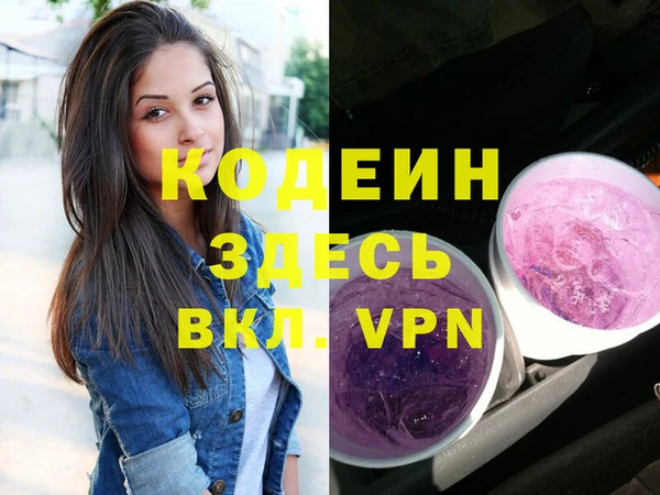 спайс Богородск