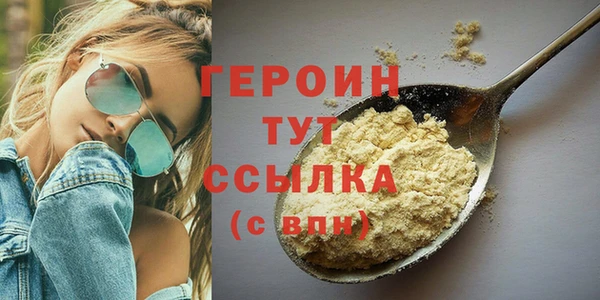 кокаин Богданович