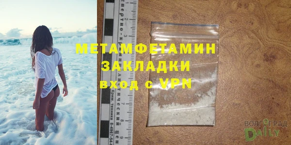 спиды Беломорск