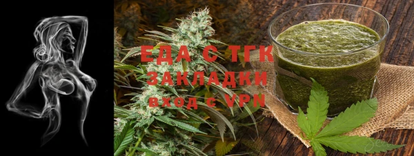 трава Белоозёрский