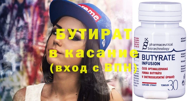 трава Белоозёрский