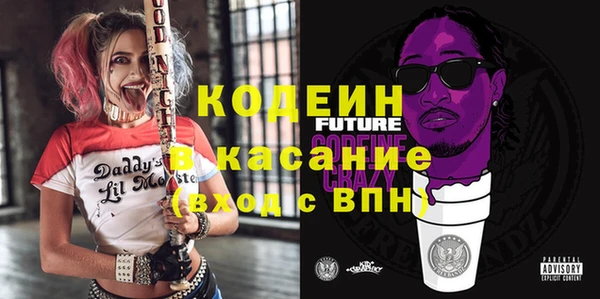 трава Белоозёрский