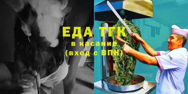 трава Белоозёрский