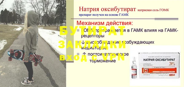 кокаин Богданович