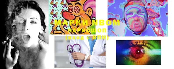 мяу мяу мука Богородицк