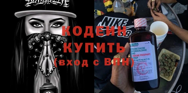 спайс Богородск
