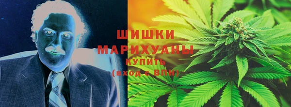каннабис Белокуриха