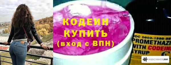 трава Белоозёрский