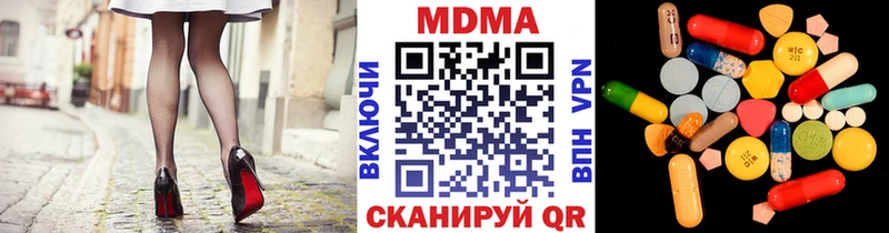 даркнет как зайти  Кодинск  МДМА crystal 
