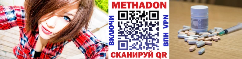 где продают наркотики  Кодинск  Метадон мёд 