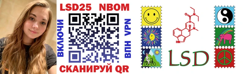 Марки N-bome 1500мкг  наркотики  Кодинск 