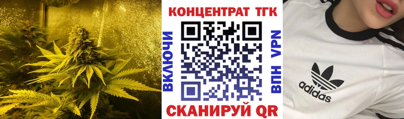 Дистиллят ТГК вейп с тгк Кодинск