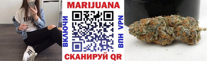 Бошки марихуана THC 21% Кодинск